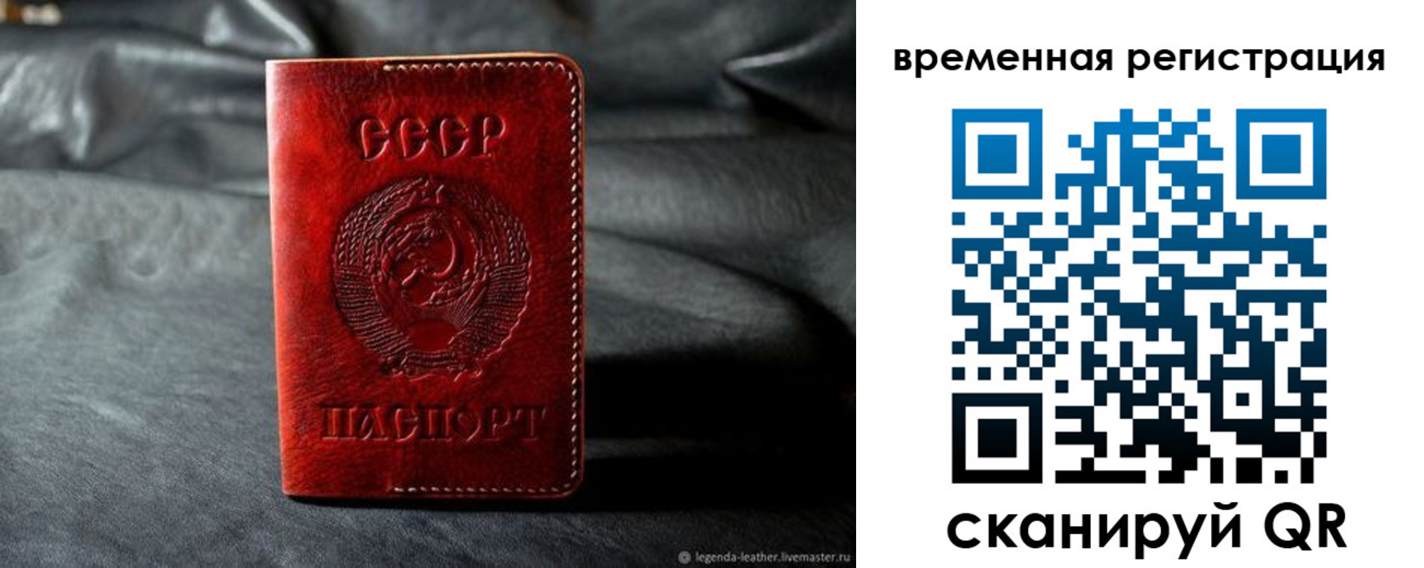 миграционный учет в Нурлате